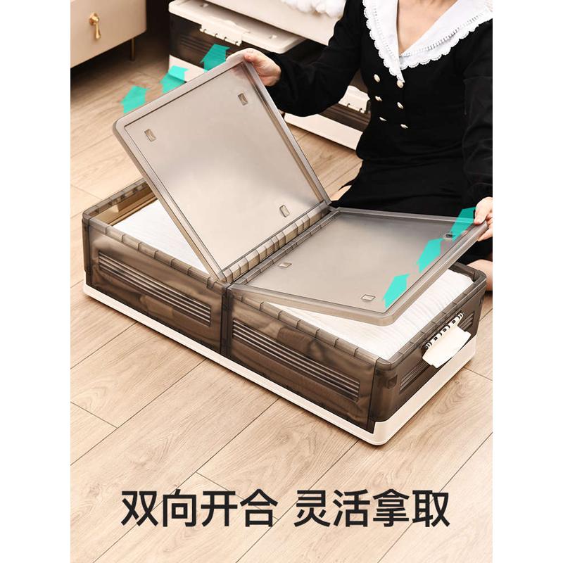 床底收纳箱家用扁平整理箱可折叠床尾衣服收纳盒床下储物箱儿童房