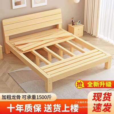 木双床18米松木人床1..5米经济型出租XH102196房床现代简约1米2单
