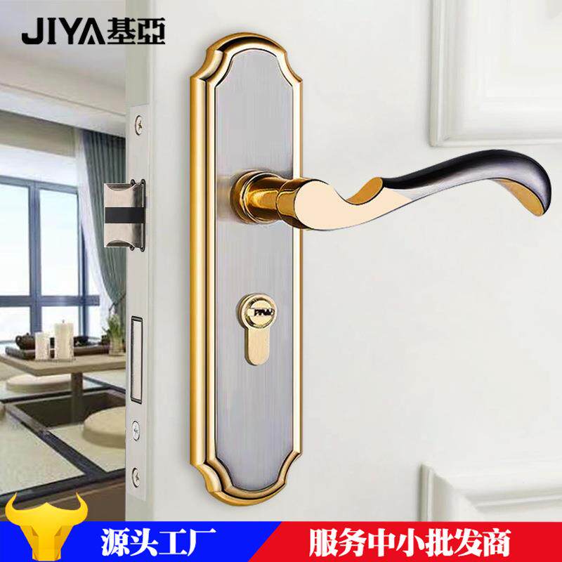 基亚锁业现简约款房门锁室内门锁锌合金实木门锁具卧室静音门锁