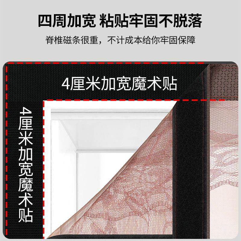 全磁铁门帘防蚊虫家铁用房间门口刚蚊帐磁自条吸魔术贴金NV-QC017