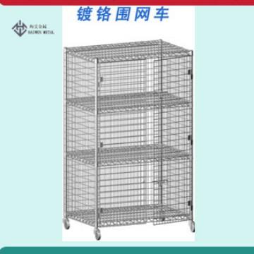 不锈钢镀铬防静电网车保全车 四面网带门防盗安全笼车厂家直销