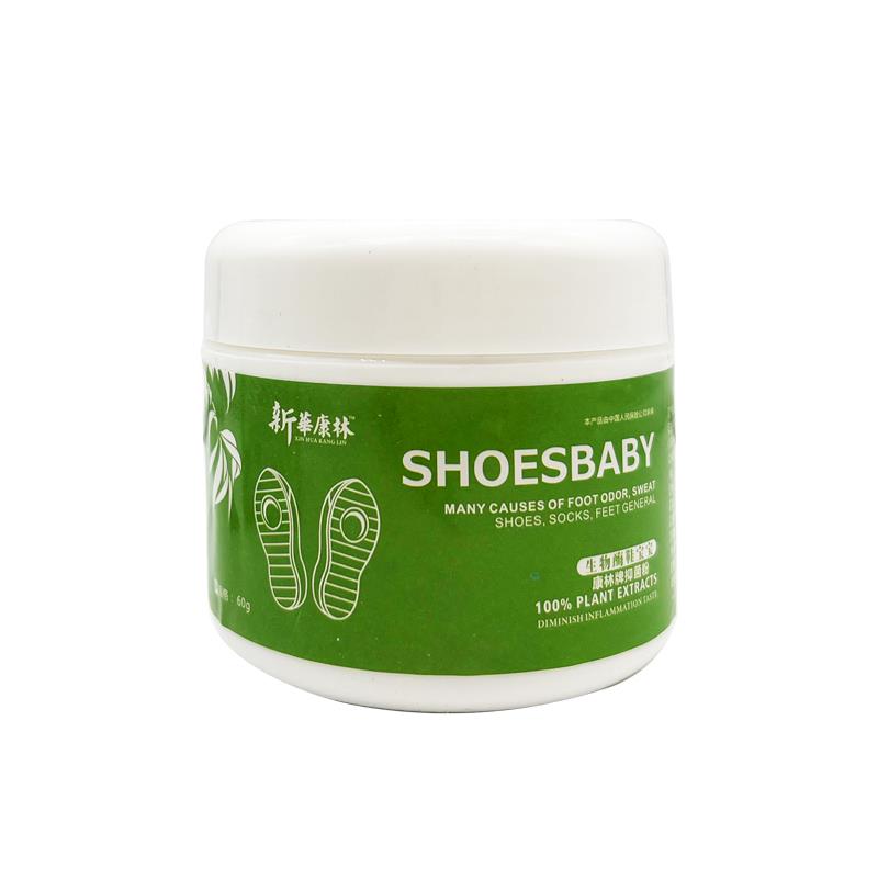 【ODD正品买1送】新华康林物生6酶鞋宝宝康林牌抑菌粉10g/盒鞋袜