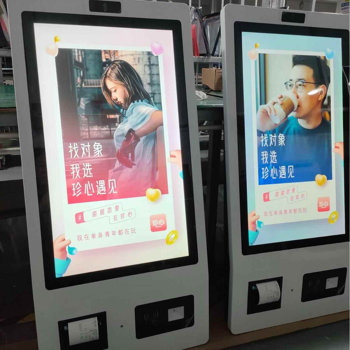 万立式点餐机32寸自助售卖扫码支付小票打印触摸广告一体机E18