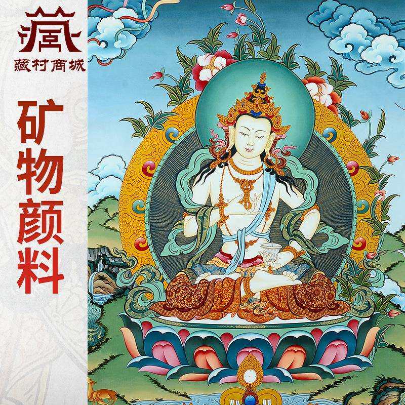 《金刚萨埵》矿物颜料唐卡室内家用《金刚萨垛》墙壁玄关装饰挂画