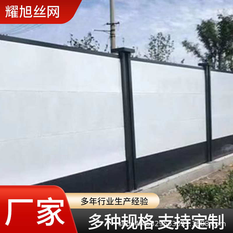 装配式围挡围墙隔离市政工程交通安全建筑防护临时蔽钢结构围道路