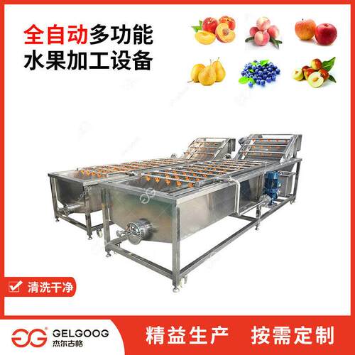 洗苹果机械 苹果果机设备 全自WDX苹动青果清红洗线洗 苹果清洗机