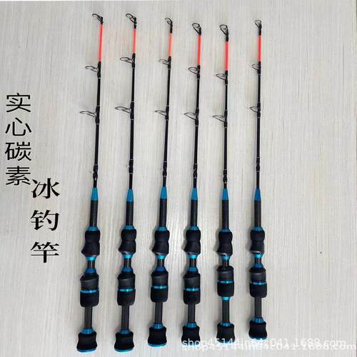 碳素冰钓杆实心小钓竿超硬冬钓帐篷杆小海竿大导环迷你鱼竿