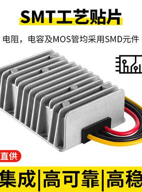 控24V转12V4A480W车载防水直流电0源换器24V转降12594V车载监电源