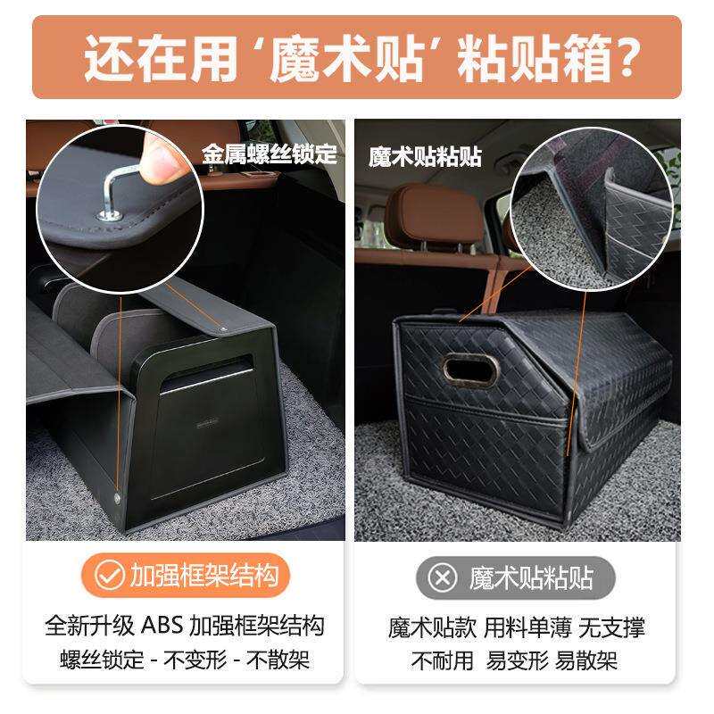 车载后备箱收纳箱汽车折叠储物盒车用杂物整理箱尾大容量内饰用品