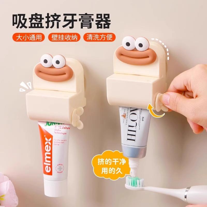 吸盘挤牙膏器家用款创意懒人伴侣洗面奶手动护手霜自动挤牙膏神器