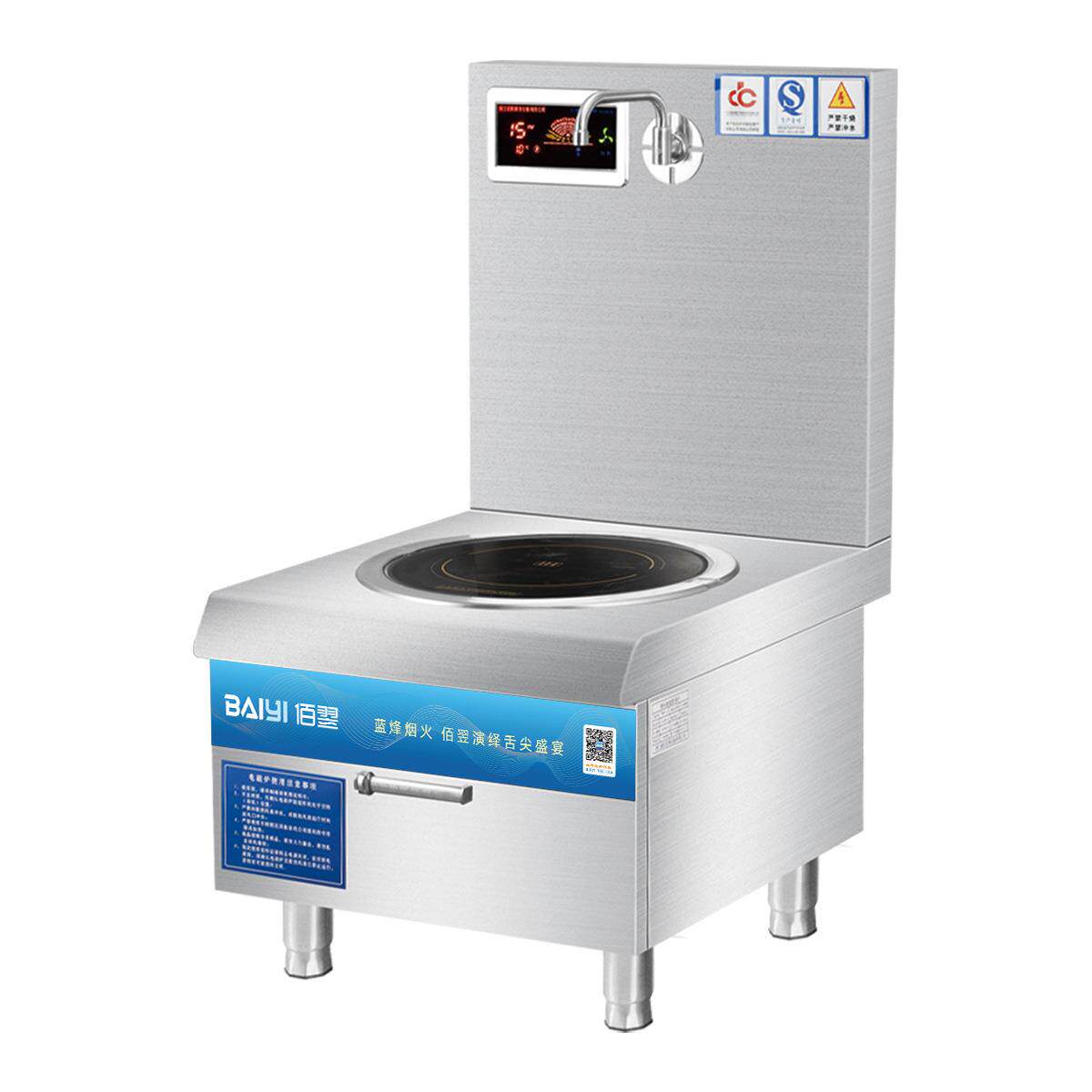 佰翌商用大功率电磁炉8000w平面煲汤炉15kW饭店卤肉菜熬汤低汤灶