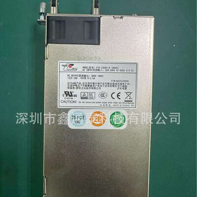 新巨电源P1S-2300V-R1U300W网安工业电源服务器冗余电源