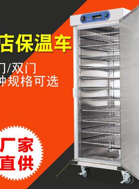 商用送餐车移动保温宴会保温车单门双门饭堂食堂酒店宴会保温餐车
