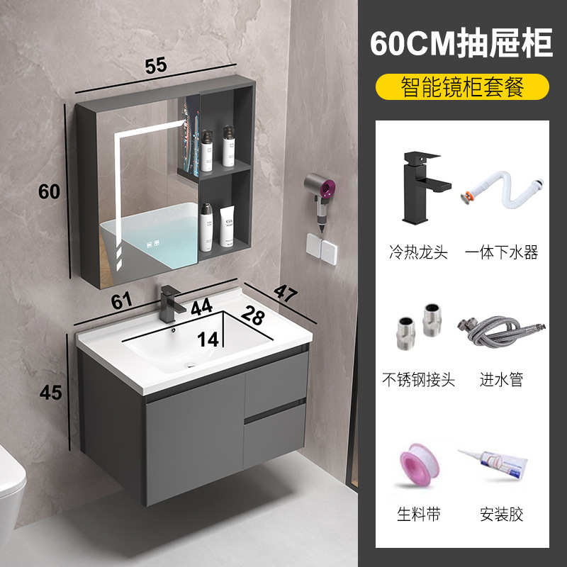 奢盆浴卫生间池现代抽组合蜂窝一体陶瓷洗手室轻双铝柜台盆洗漱柜