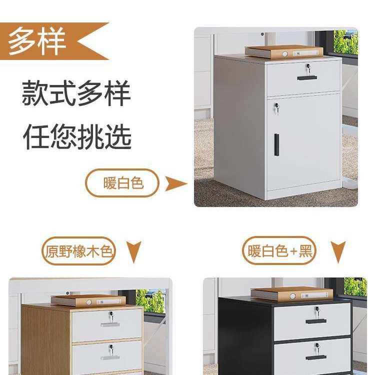 文件柜办公室桌下资料柜带锁储物柜抽屉柜打印机柜桌边柜落地矮柜