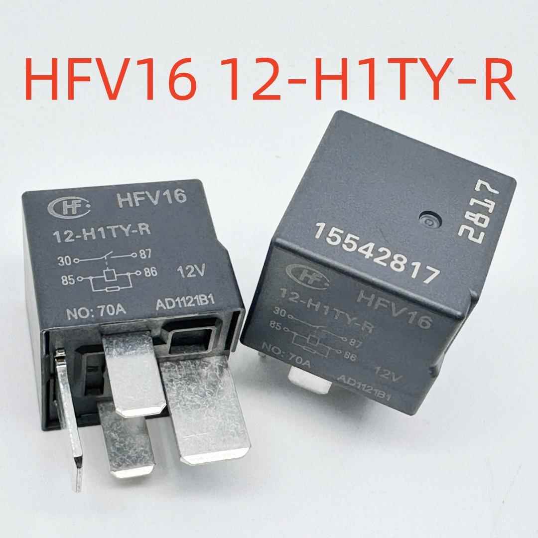 全新原装4脚70A继电器 HFV16 12-H1TY-R 2817 15542817 V7-1A-12V