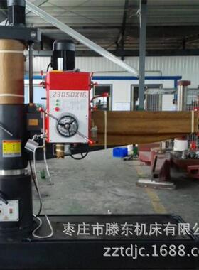 【爆品】供应机械摇臂钻床Z3050x16操作简便3050摇臂钻床