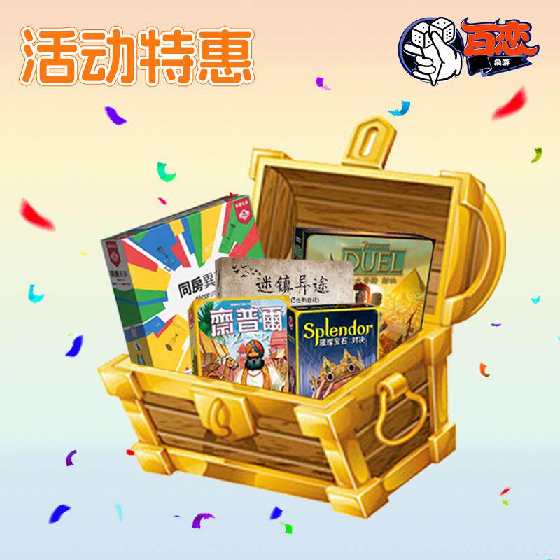 【Bulygames】 520特惠抢购 活动特价游戏 满就减