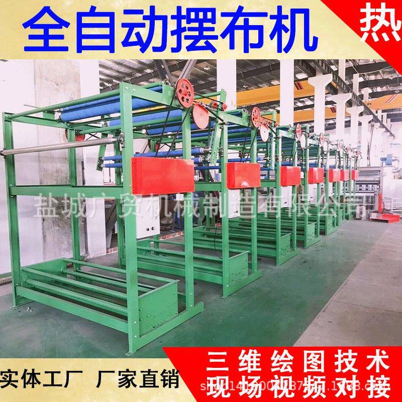 布布布匹胚布拉毛染色摆定型加工前盐城广贸理布用退布落退卷机