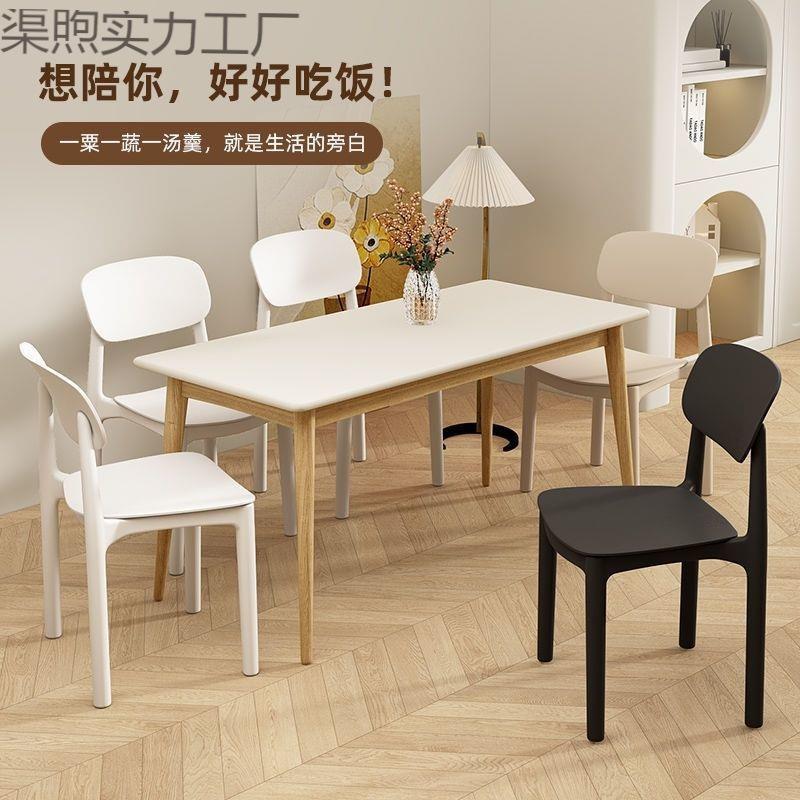 塑料椅子家用加厚餐厅靠背椅餐椅现代简约舒适凳子