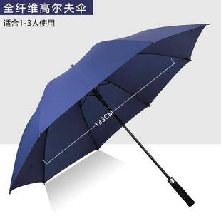 正品 直杆雨伞超大长柄双全层纤骨自g动定制loo加大加固厚维三人伞