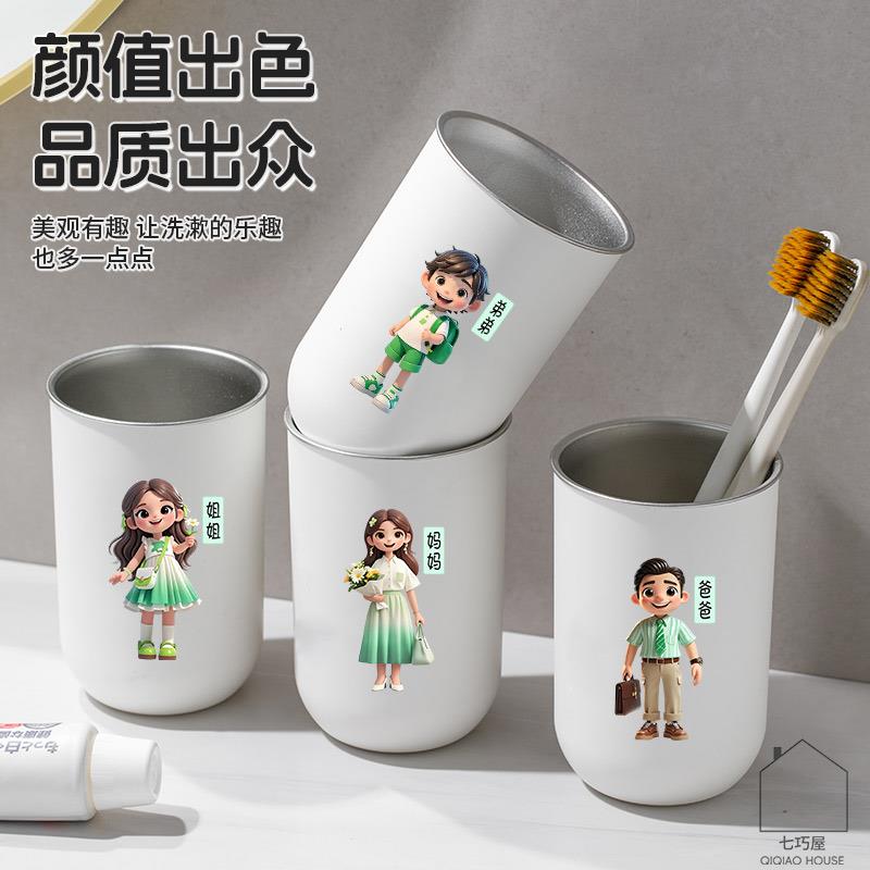 304不锈钢家庭漱口杯一家三口四口洗漱杯亲子刷牙杯儿童牙刷杯