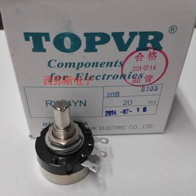 正品TOPVR单圈电位器 RV24YN20SB103 B10K 变频器电位器 可变电阻