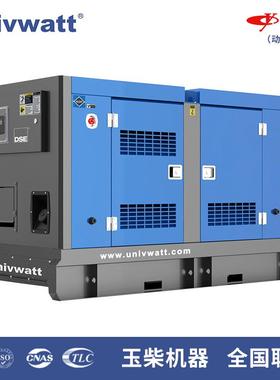 发玉柴400千瓦柴油发机组酒店厂工矿山三LZX相发电机无电刷柴油电