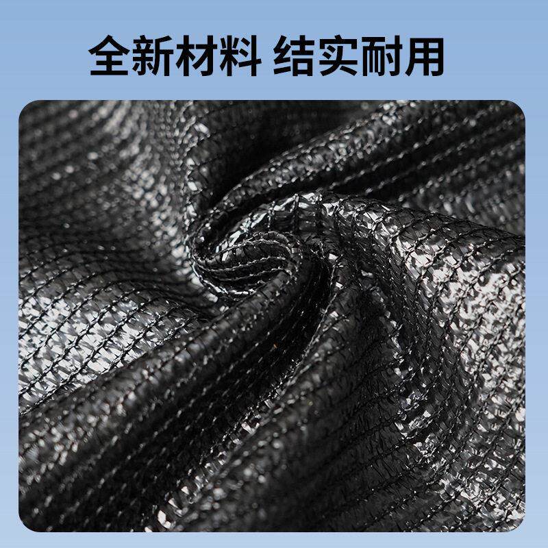 防晒遮阳网加密加厚加密农村院子太阳网植物阳台隔热户外黑色窗户