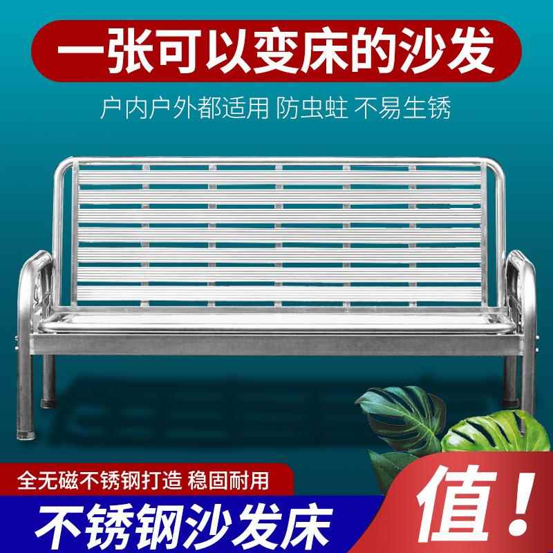 不锈钢沙发现代简约客厅小户型卧室沙发床折叠两用耐用沙发椅子