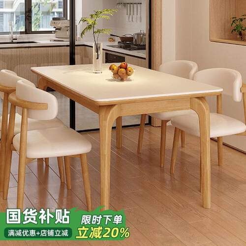 岩板餐桌家用小户型2025新款饭桌子客厅长方形现代简约轻奢餐桌椅