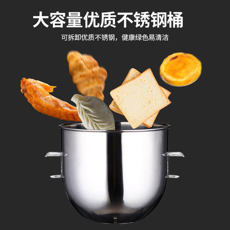 电动三速面包自动搅拌机打蛋机30L食品和面机揉面机拌馅机