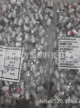 高4频低阻解电容电35ZLH7M红宝石Z80008L全H系列供应