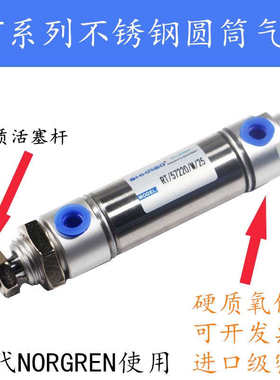 RT/57225/M/25纺机气缸32/M/MC/MF/40/60/75/80/100RM/55433/M/