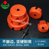 升地木工钻孔器套装 筒灯钻头合金门铁皮打孔器扩孔器家用铝合金孔