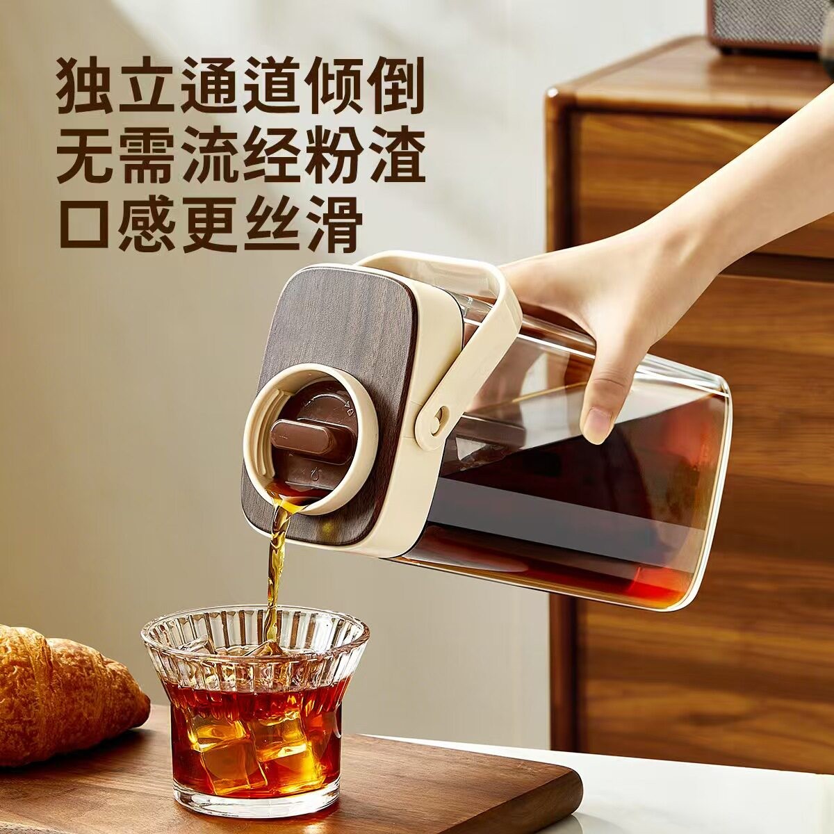 咖啡冷萃壶冷泡壶冰萃壶冷萃瓶冷淬咖啡大容量冰滴咖啡壶