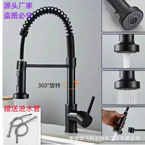 厂家直销跨境厨房抽拉不锈钢弹簧冷热水龙头洗菜盘水槽混水阀龙头