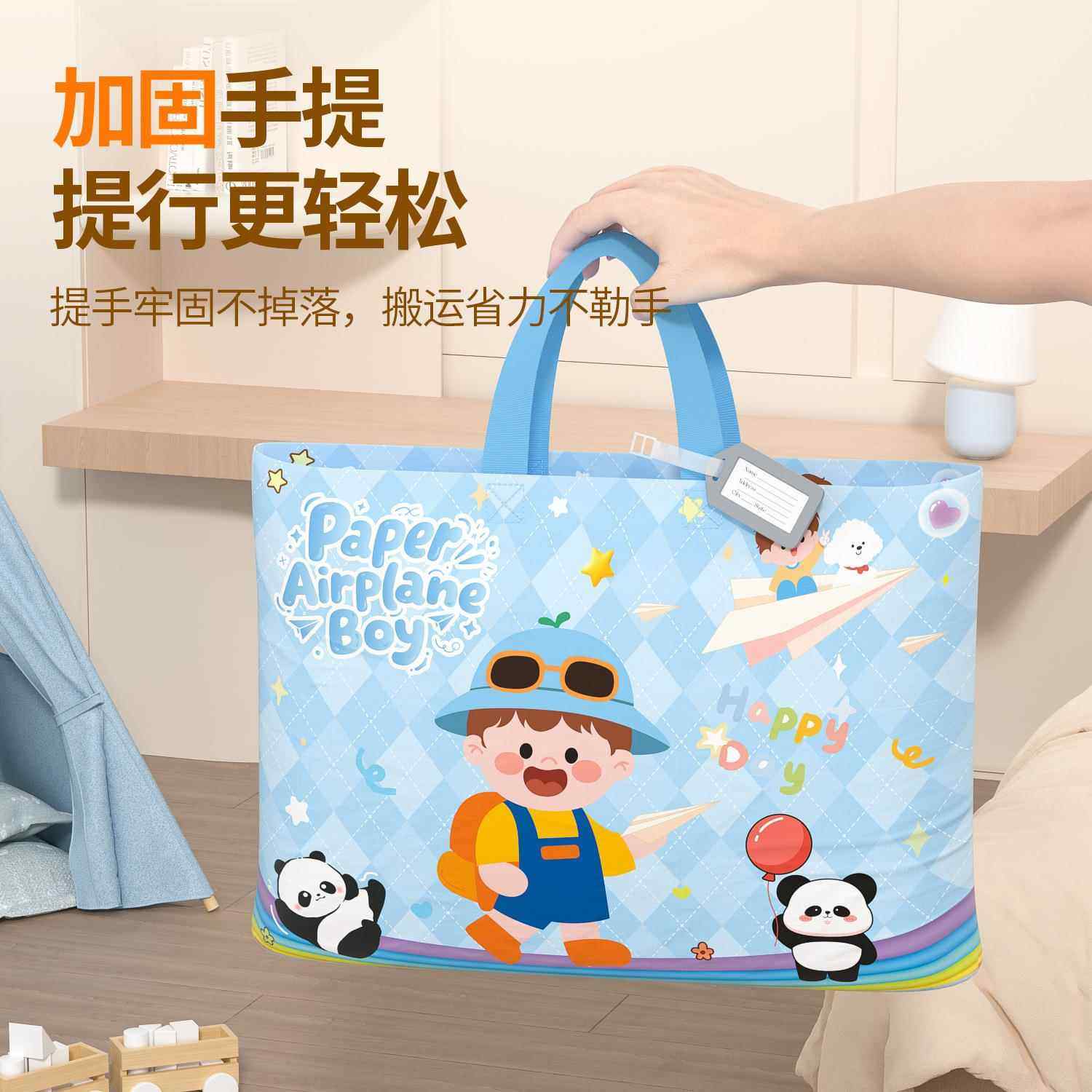 被子行李衣服收纳袋搬打装包袋褥佐致(收幼儿园学生棉被专用手提
