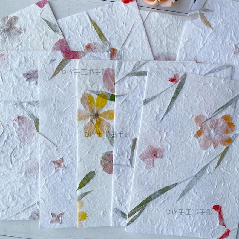 花草纸东巴纸手账特种纸素材纸手工花草宣纸肌理复古花瓣纸云龙纸