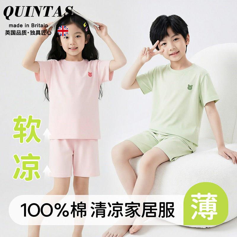 英国夏季薄款睡衣男女童短袖大童两件式套装宝宝居家空调服