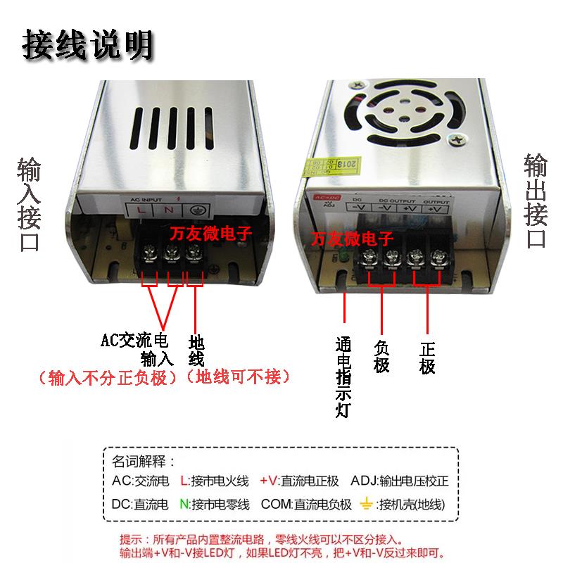 XS-360-12长条电源12V30A360W监控电源工业电源安防电源24伏电源