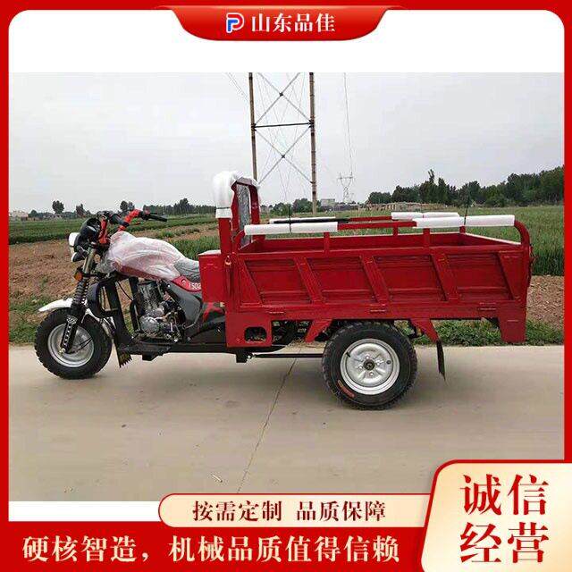 Cargo gasoline motorcycle tricycle农用拉粮爬坡三轮自卸翻斗车