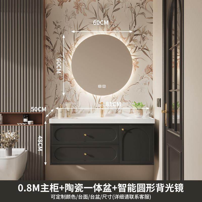 法式轻奢浴室柜组合陶瓷一体卫生间现代简约洗漱台橡木烤漆洗手盆,家装主材,浴室柜组合,淘宝优惠券,粉丝福利购,淘宝优惠卷
