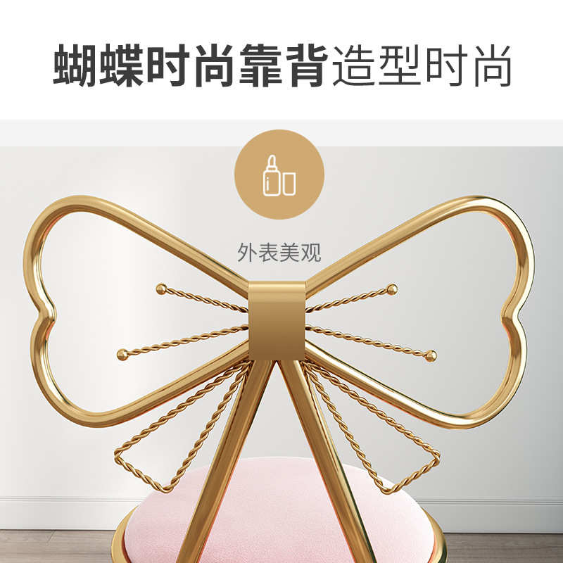 奢现代轻凳椅化妆卧室凳子简约网公主家用红凳少女靠背梳妆台可爱