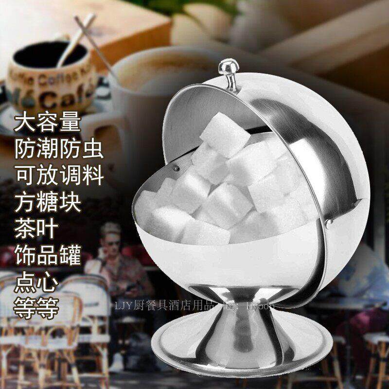 包邮不锈钢方糖罐球形调味罐可翻盖收纳罐创意调料罐茶糖果罐糖盅