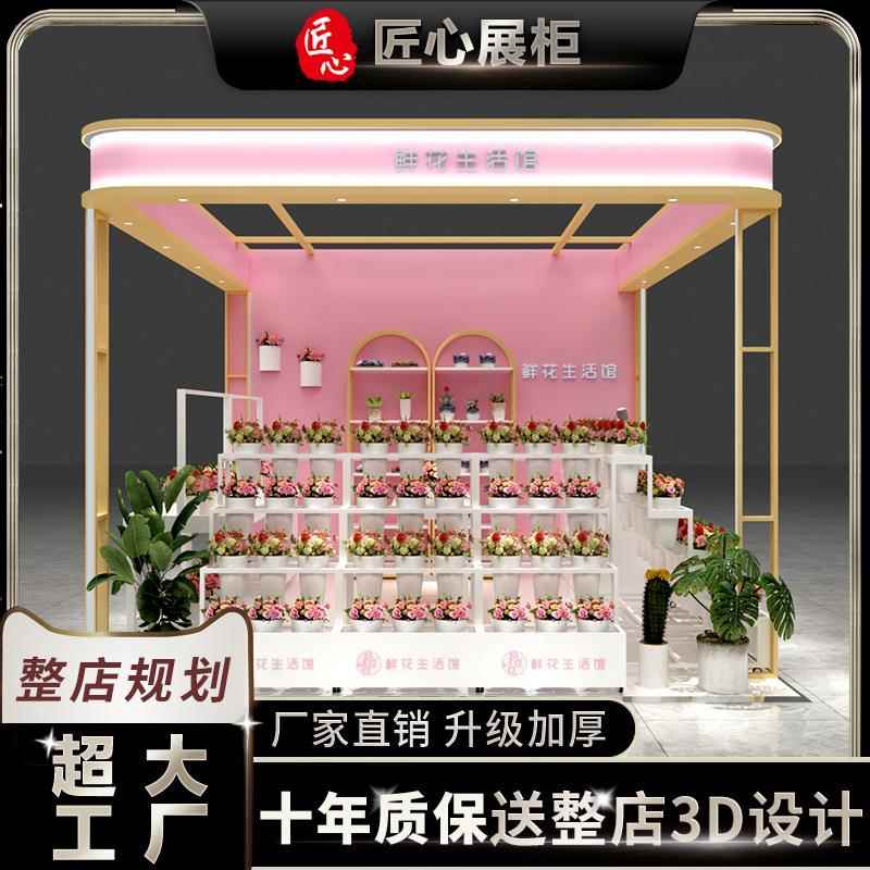商QXS场多经点位花店展示鲜花柜盆栽展柜示台中庭扶梯花鲜货柜展