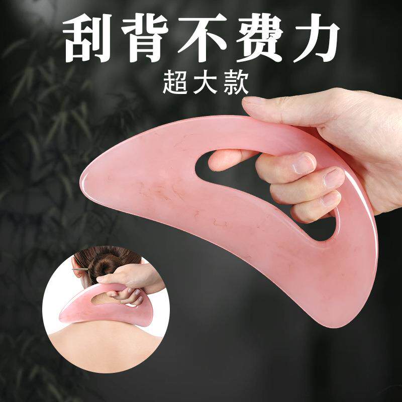 大弯刮刀全身通用刮出痧板肩颈脖子淋巴按摩器腹部腿部拨筋点穴棒