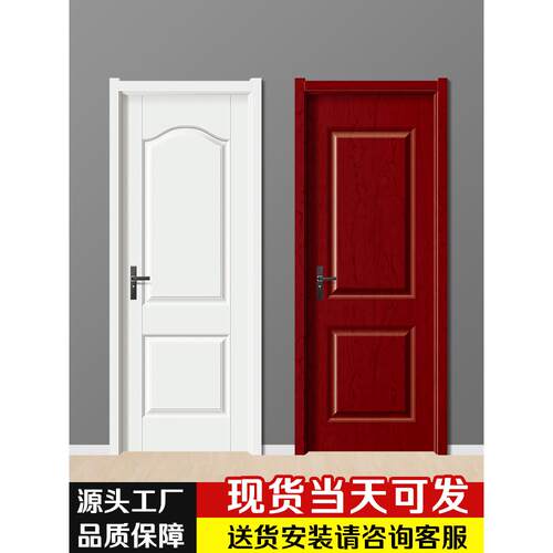 木门室内实木覆合套装门房间卧室环保生态门免漆工程门当天交货