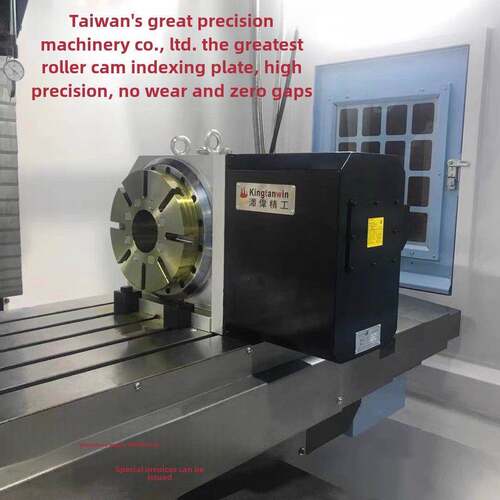 台湾高精度数控分盘分头加工中心四轴滚子凸轮轴回转转台