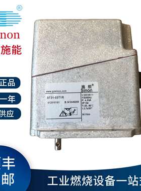 ST31-03T1R电动执行器 SINON施能电动执行器继电器反馈风门调节器
